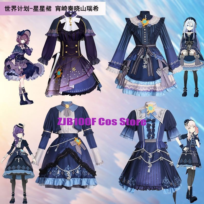Women'S Accessories For Suit - 2025 PJSK スターカラフルなドレス秋山瑞希東雲恵那朝比奈マフユコスプレ YOISAKI KANADE 衣装服ハロウィン