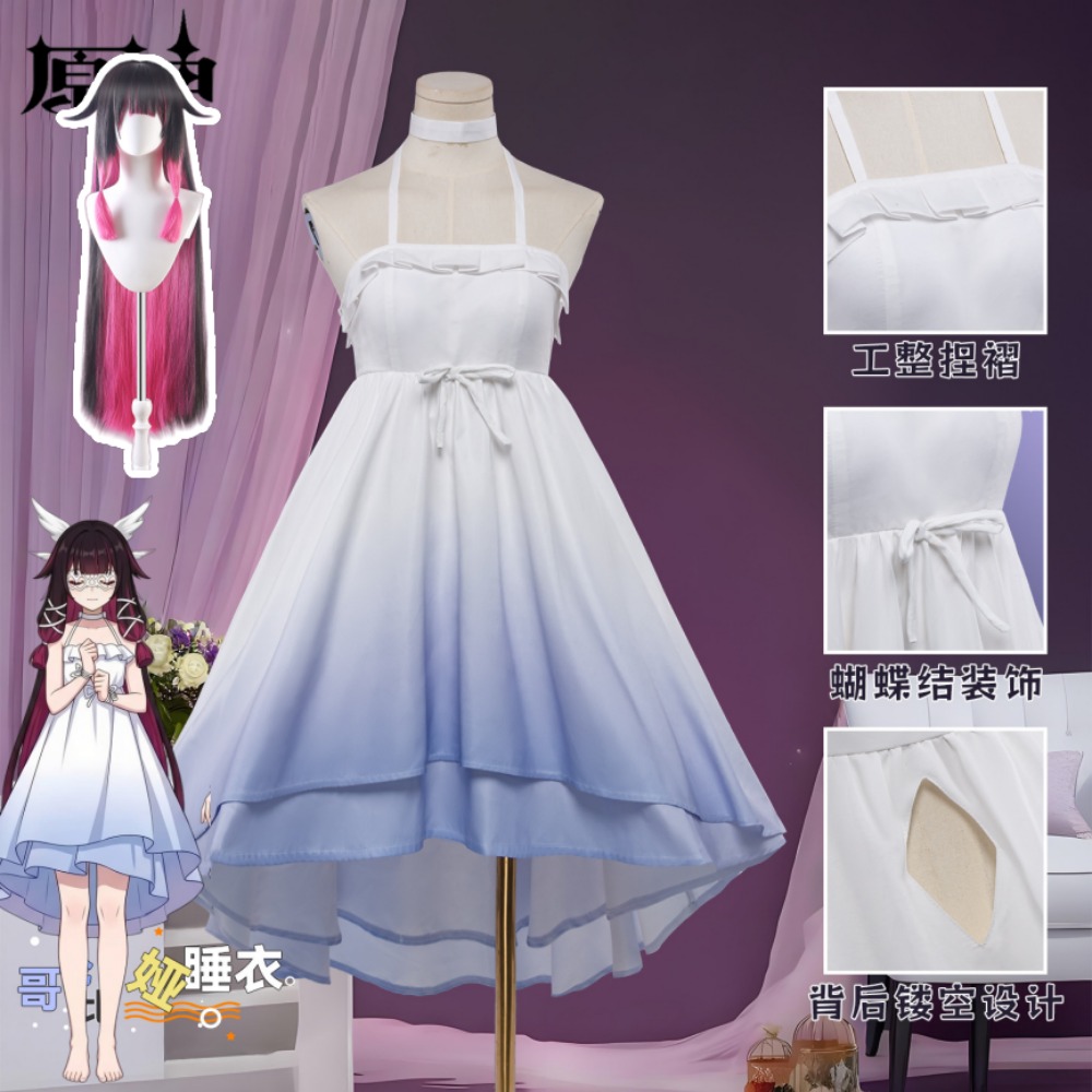 Women'S Accessories For Suit - 原神（Genshin Impact）コルンビナコスプレコスチューム パジャマドレス ホームウェア ネックレス アクセサリー
