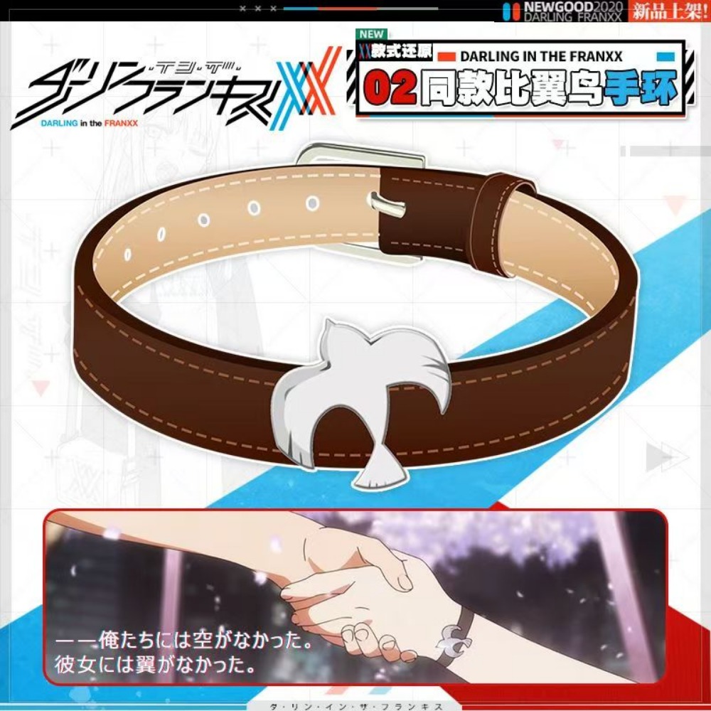 ダーリン・イン・ザ・フランキス ゼロツ 同デザインブレスレッ - Women'S Accessories For Suit のレビューと価格