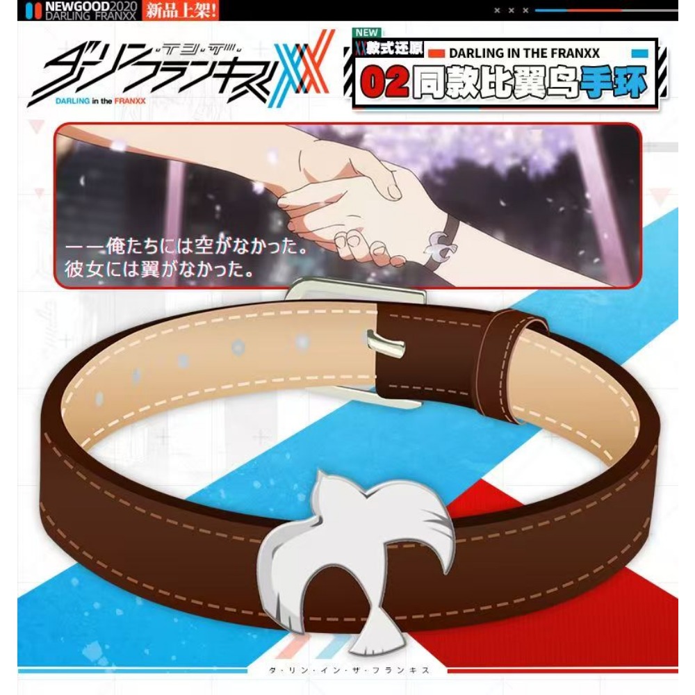 ダーリン・イン・ザ・フランキス ゼロツ 同デザインブレスレッ - Women'S Accessories For Suit のレビューと価格