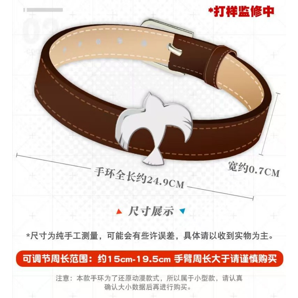 ダーリン・イン・ザ・フランキス ゼロツ 同デザインブレスレッ - Women'S Accessories For Suit のレビューと価格